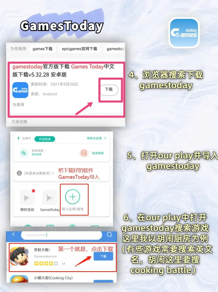 kok体育在线玩下载截图2